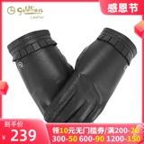 Перчатки, зимний удерживающий тепло комплект, трендовый чехол для отдыха, из натуральной кожи