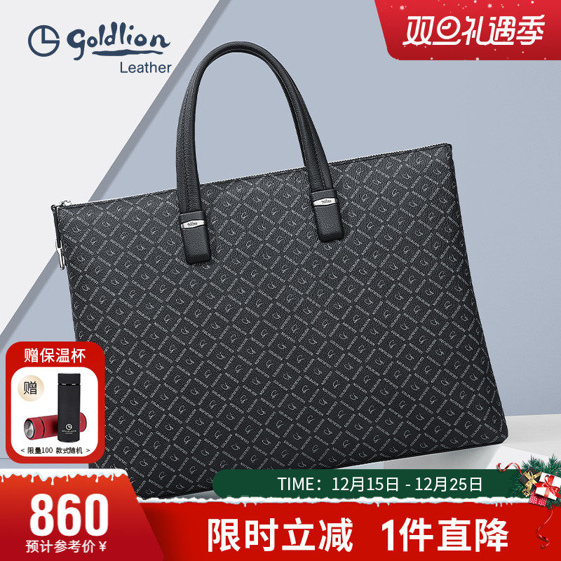 金利来新款男士手提包PVC大容量商务包时尚轻奢印花通勤公文包