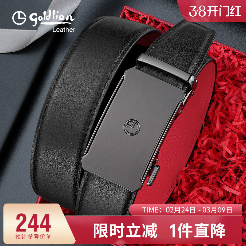金利来新款真皮男士皮带自动扣头层牛皮裤带鸿运本命年红腰带礼盒