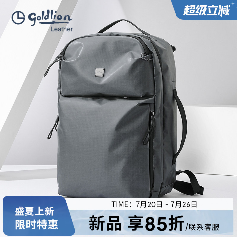 金利来新款背包男士简约时尚双肩包大容量户外书包男式出差旅行包