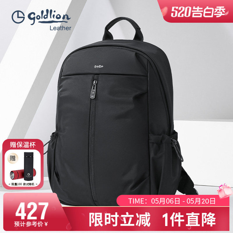 金利来新款简约轻便背包男士商务青年双肩包大容量男式休闲旅行包