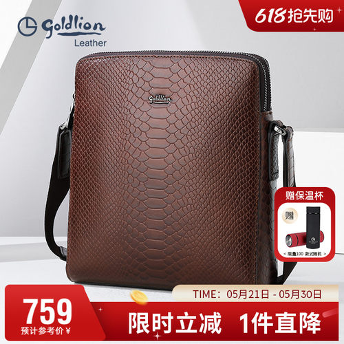 男士包包鳄鱼纹牛皮商务轻奢背包