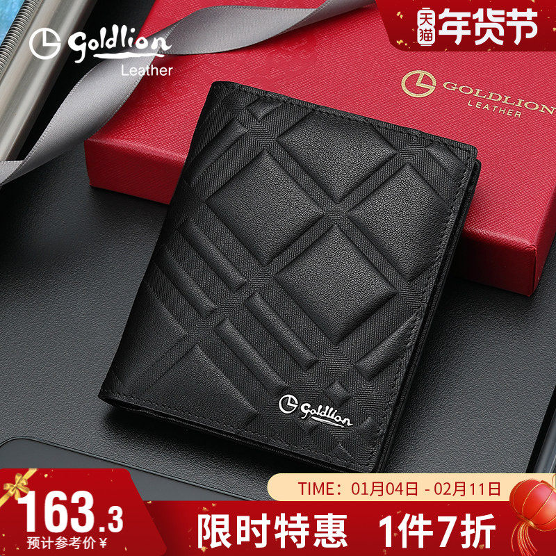 金利来钱包潮男士真皮时尚商务牛皮钱夹皮夹轻奢竖款青年零钱包,箱包皮具/热销女包/男包,钱包,淘宝优惠券,粉丝福利购,淘宝优惠卷