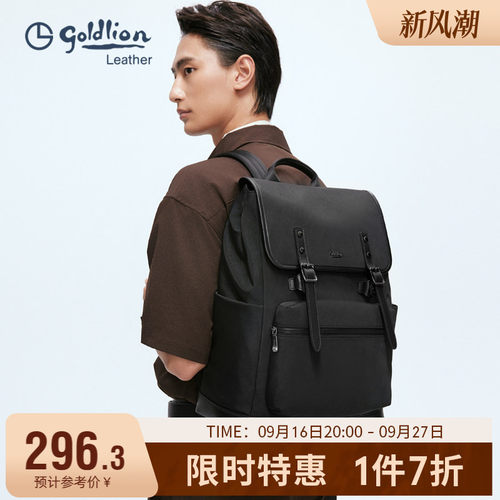 大容量旅行电脑包青年休闲书包