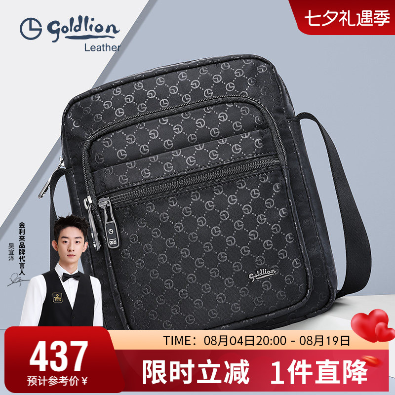 金利来男包新款单肩斜挎包商务休闲时尚潮流小背包男款手提小方包