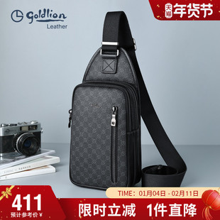 金利来新款男包休闲胸包时尚潮流PVC单肩包青年胸前包男式背包