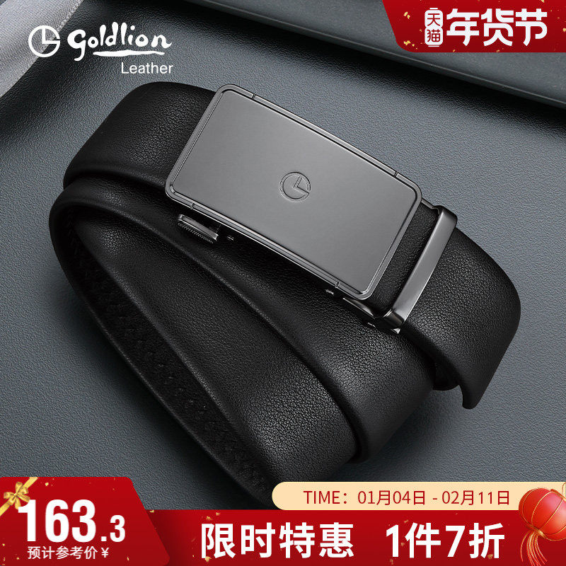 金利来哑光皮带男真皮气质腰带时尚商务男士牛皮裤带礼盒