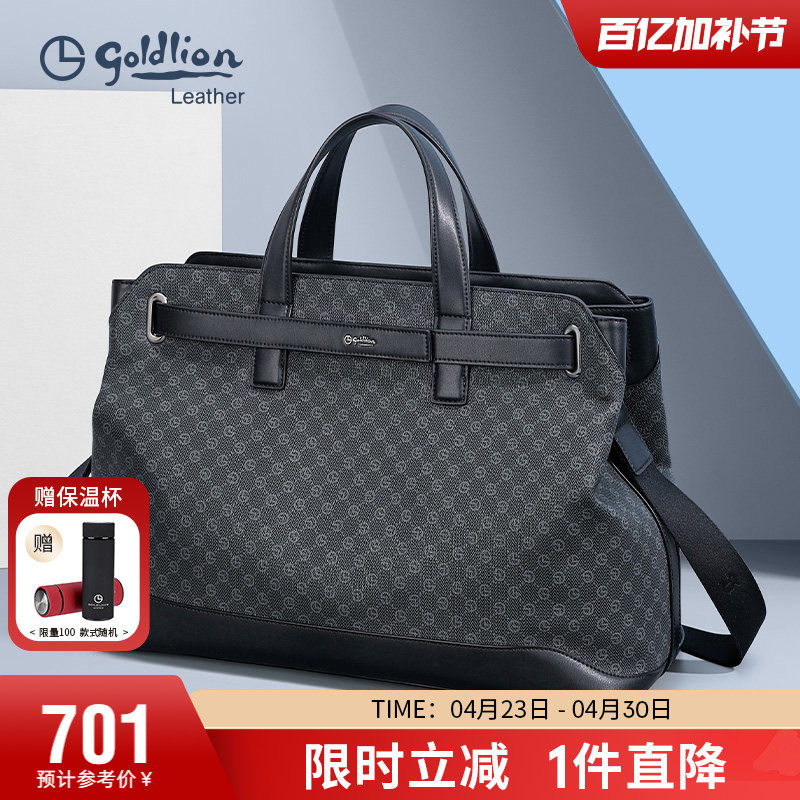 金利来新款男士商务大容量手提包轻奢印花时尚PVC行李包袋托特包