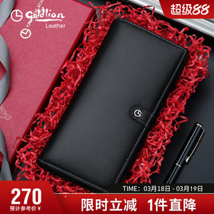 金利来钱包男长款真皮头层牛皮多功能薄款皮夹竖款拉链男士钱夹