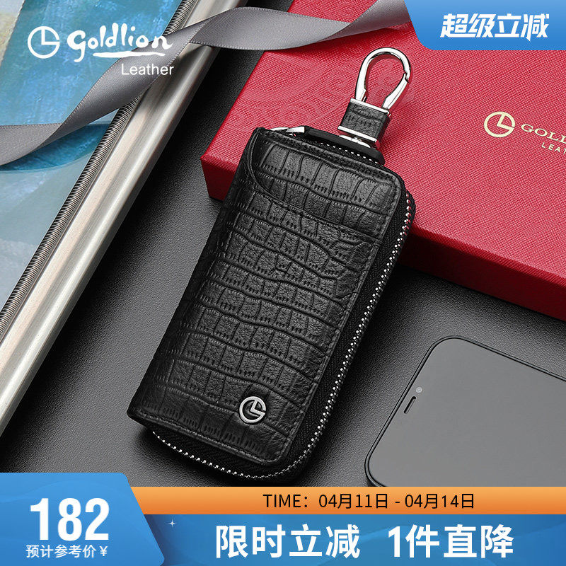 金利来新款钥匙包男大容量真皮多功能实用男士腰挂汽车锁匙包卡包