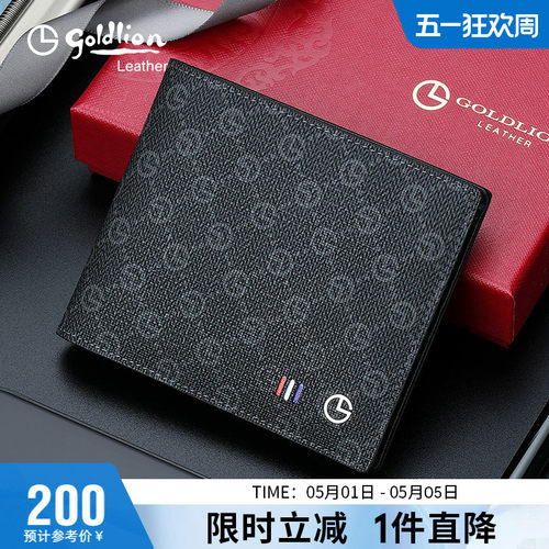 商务休闲横款钱夹英伦时尚皮夹子