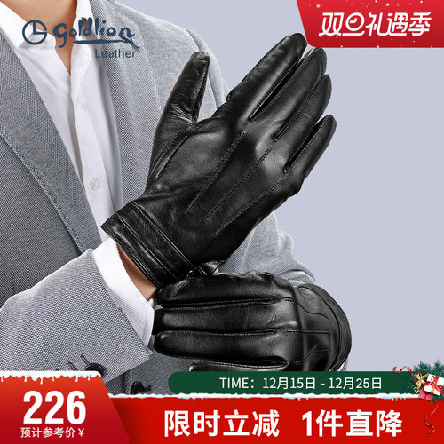 暖骑行防风户外全指触屏手套