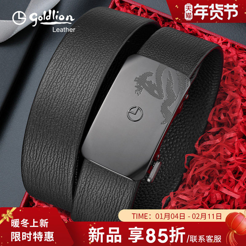 金利来新款皮带男牛皮自动扣百搭属马年腰带真皮个性内扣裤带礼物