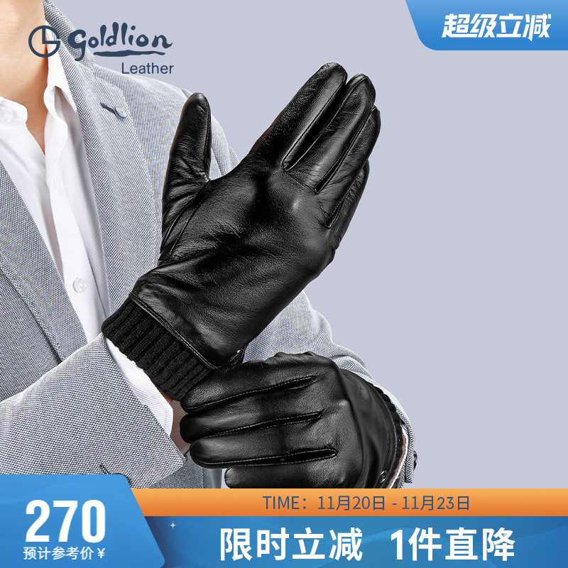金利来新款简约羊皮手套男加绒骑行摩托车冬季真皮保暖手套