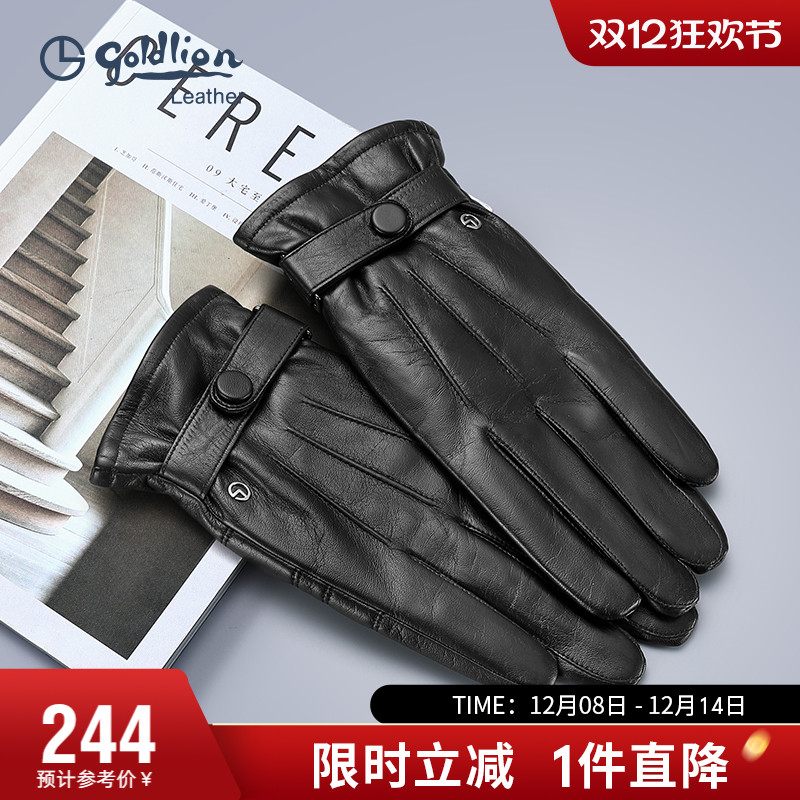 金利来真皮手套男冬季加绒保暖羊皮触屏手套商务休闲开车骑行手套