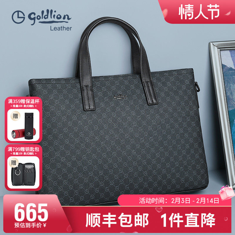 金利来男包2023新款男士公文包商务手提包时尚复古印花办公电脑包
