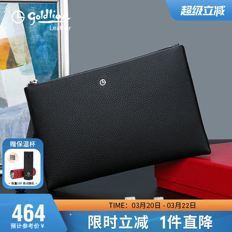 金利来男士手包真皮大容量手拿包商务信封包牛皮手抓包潮男式包包
