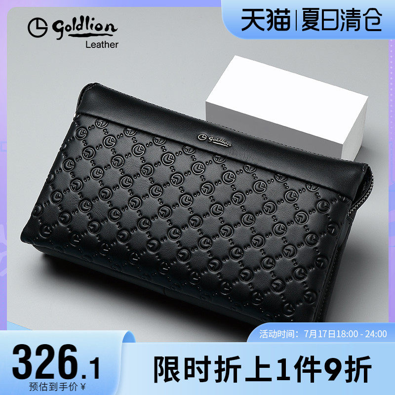 金利来新款商务手包男士真皮大容量手拿包压花纹牛皮韩版手抓包潮