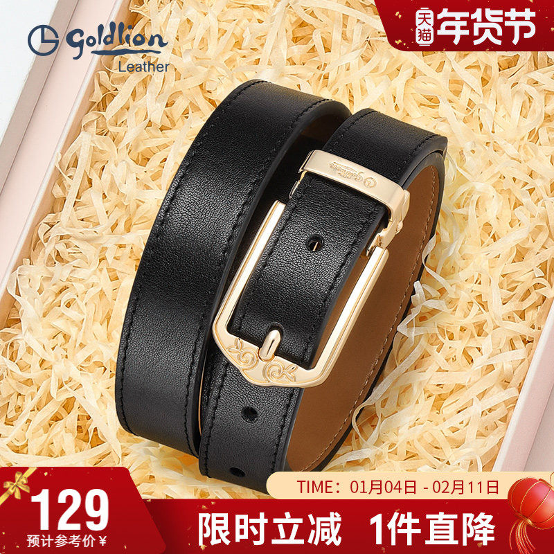 金利来牛仔裤女士皮带女款针扣新款真皮腰带女装饰牛皮裤带时尚潮,服饰配件/皮带/帽子/围巾,腰带/皮带/腰链,淘宝优惠券,粉丝福利购,淘宝优惠卷