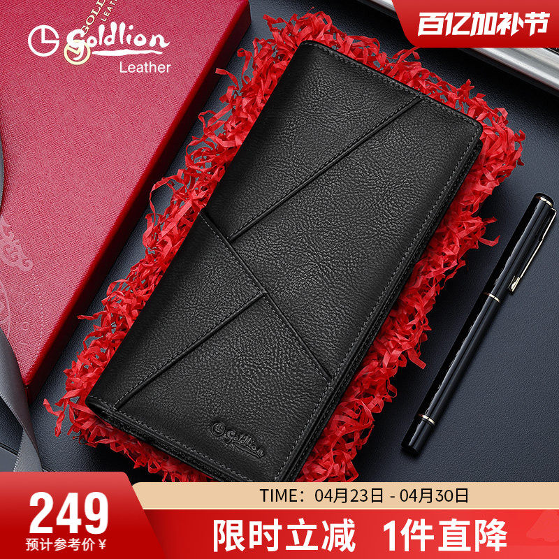 金利来新款钱包男长款真皮男士手包多卡位青年商务牛皮钱夹潮