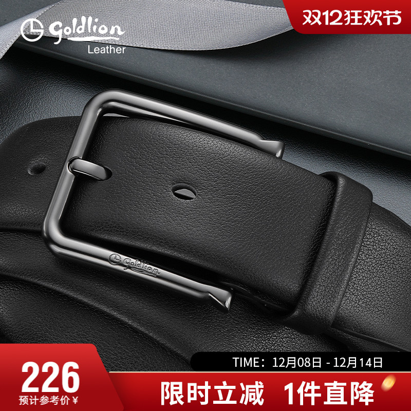 金利来轻奢品牌皮带男真皮头层牛皮男式裤带休闲男士针扣西装腰带