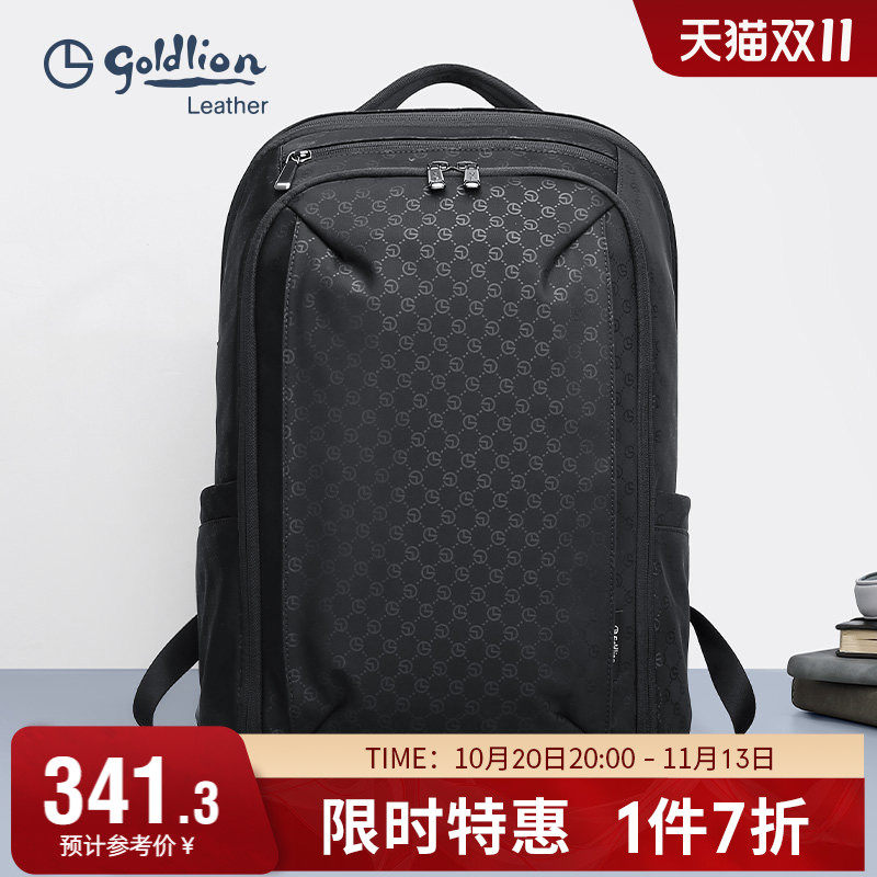 金利来青年男士背包大容量双肩包印花时尚轻奢电脑包男包旅行包