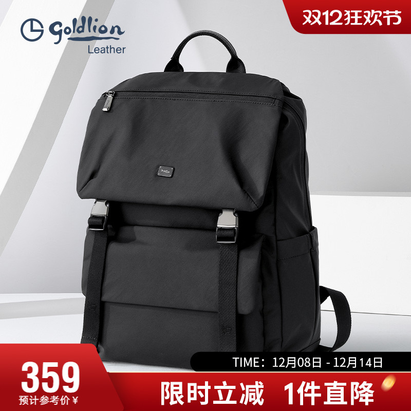 金利来双肩包男新款商务出差旅行背包时尚多功能大容量男包电脑包