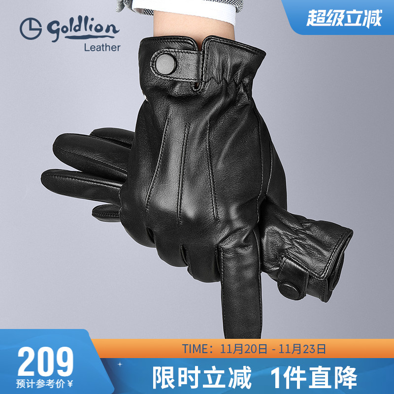 金利来新款羊皮手套男加绒保暖骑行摩托车冬季开车真皮触屏手套
