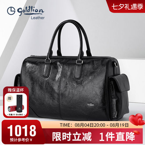 金利来男士旅行包真皮手提单肩包