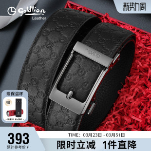 带 真皮商务休闲自动扣腰带青年腰封潮流牛皮裤 金利来新款 皮带男士