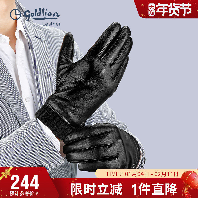 金利来新款简约羊皮手套男加绒骑行摩托车冬季真皮保暖手套