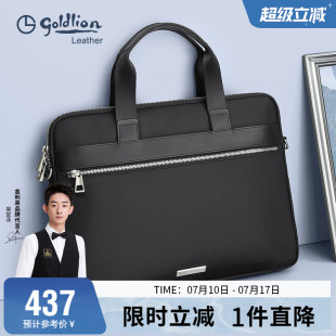 金利来男士公文包商务手提包青年简约职业男式包包休闲上班电脑包