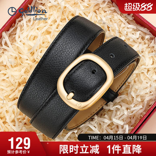 金利来新款皮带女式ins风