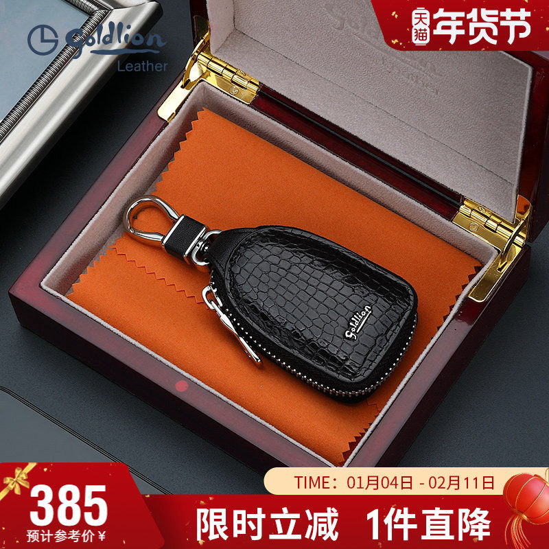 金利来新款汽车钥匙包礼盒男鳄鱼皮迷你钥匙套商务拉链车锁匙小包