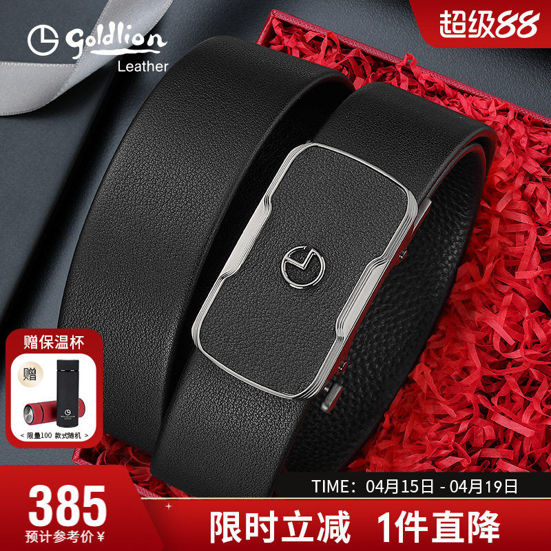 【不锈钢】金利来皮带真皮商务轻奢自动扣软面腰带男头层牛皮裤带