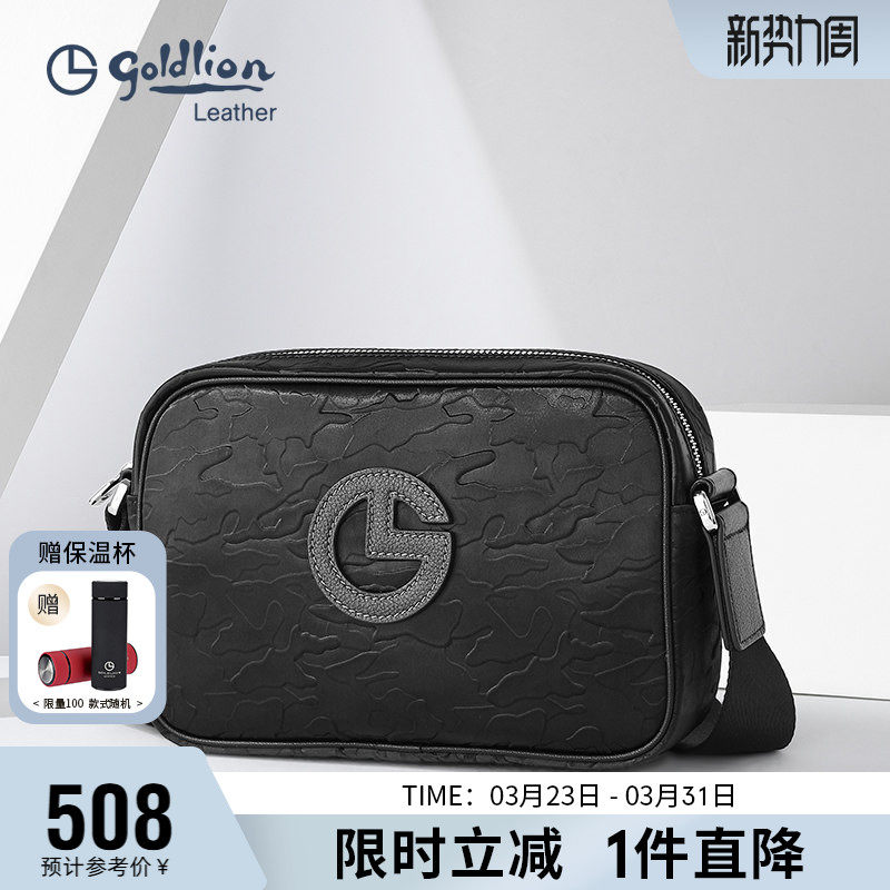 金利来新款单肩包商务休闲男包男士时尚休闲斜挎包潮男轻便背包