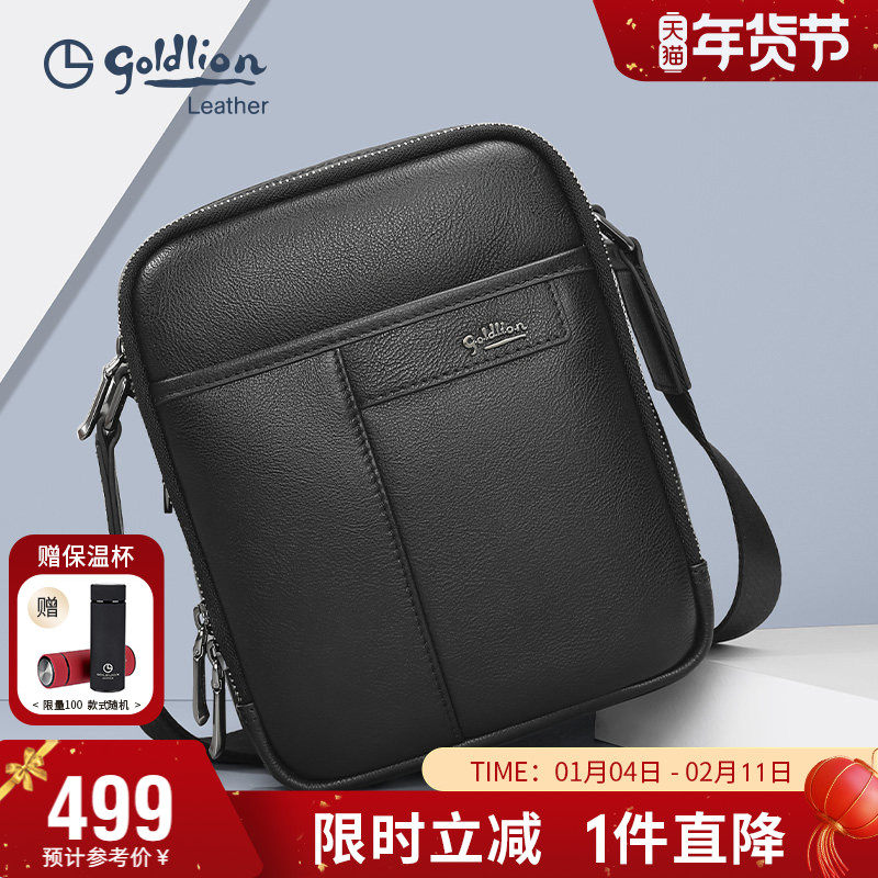 金利来新款男包头层牛皮商务单肩包简约时尚斜挎包男真皮休闲小包,箱包皮具/热销女包/男包,男士包袋,淘宝优惠券,粉丝福利购,淘宝优惠卷