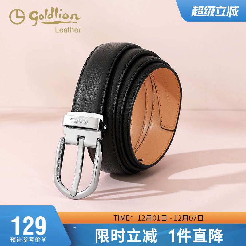 简约时尚ins牛仔女式裤带潮