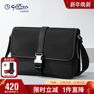 邮差包男包轻便男式 金利来男士 休闲斜挎包男款 时尚 包包 单肩包新款