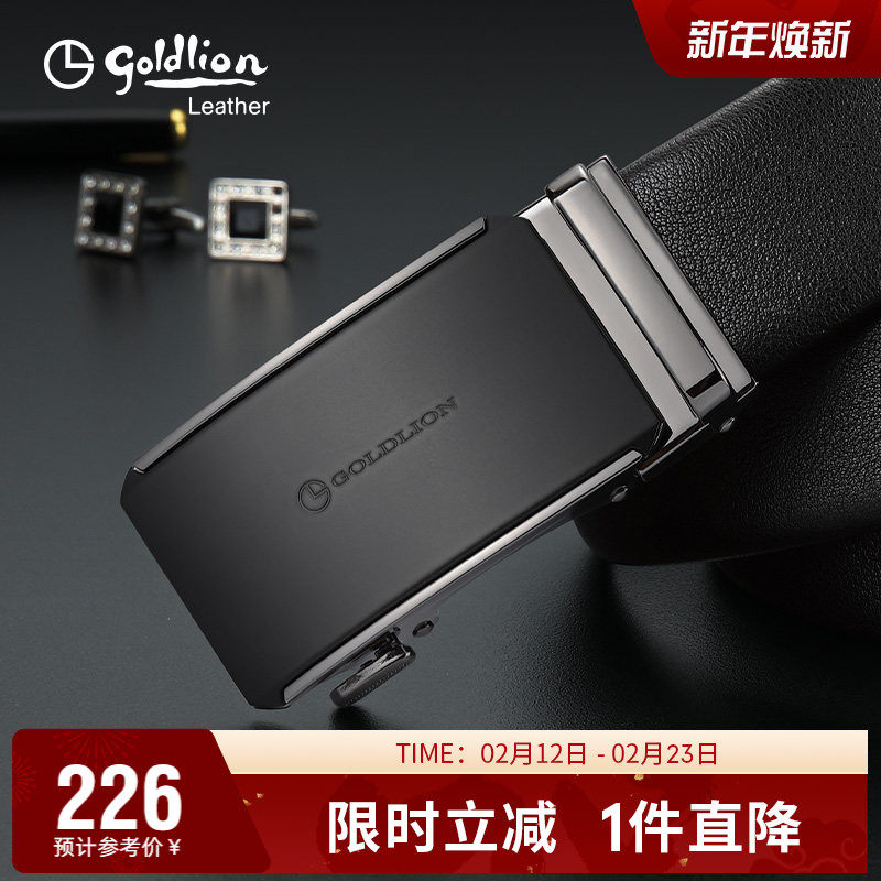金利来正品皮带男士真皮休闲潮流黑色自动扣腰带商务品牌牛皮裤带