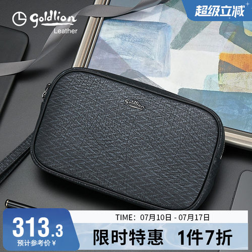 商务牛皮青年男包金利来斜挎包