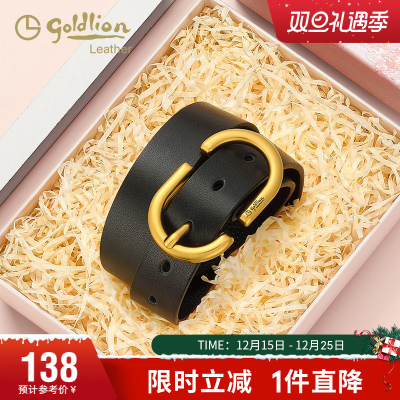 轻奢感牛仔裤腰封头层牛皮裤带