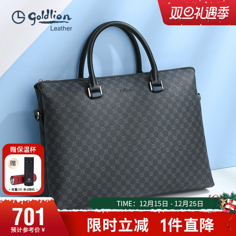金利来新款男士公文包商务手提包职业出差包包上班印花电脑包