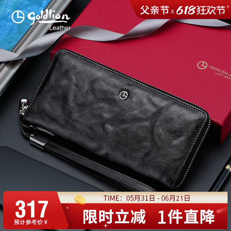金利来真皮手拿包男2026新款简约时尚长款钱包商务头层牛皮手抓包