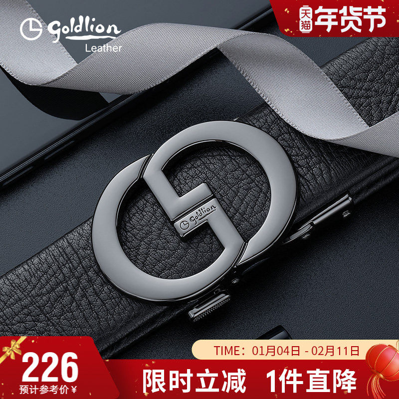 金利来新款时尚轻奢皮带男真皮简约腰带礼盒头层牛皮裤带潮流腰封