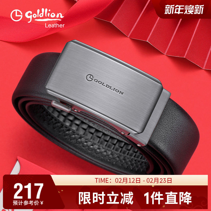 金利来2026新款皮带男士真皮青年商务牛皮自动扣腰带合金扣头裤带