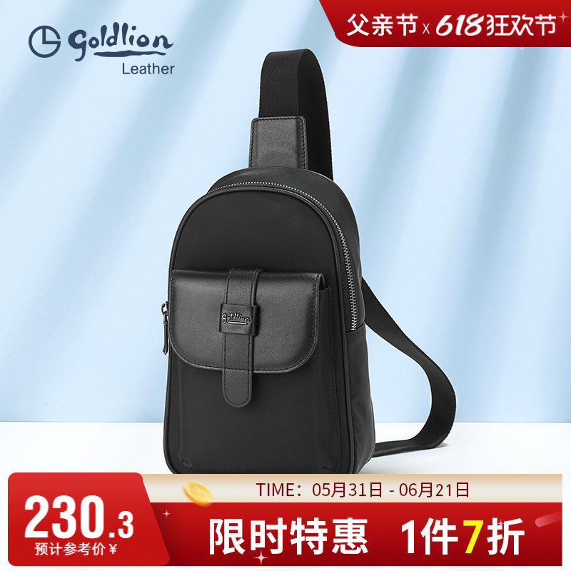 金利来男包新款青年休闲胸包潮流单肩包胸前包商务男式背包时尚