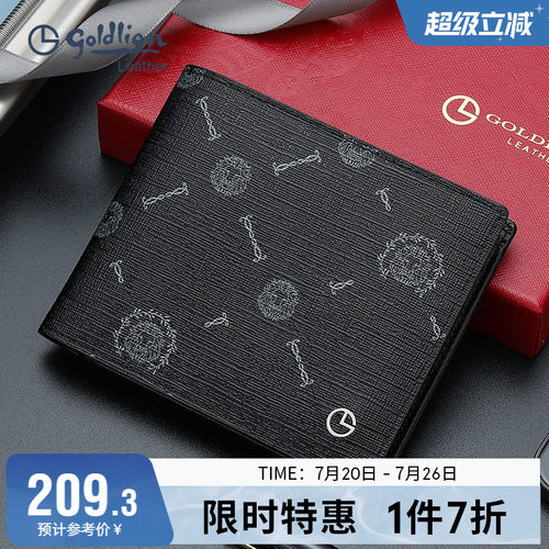 男士钱包时尚pvc潮流印花皮夹