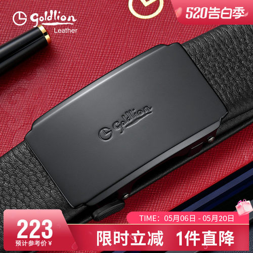 金利来男士皮带真皮自动扣腰带