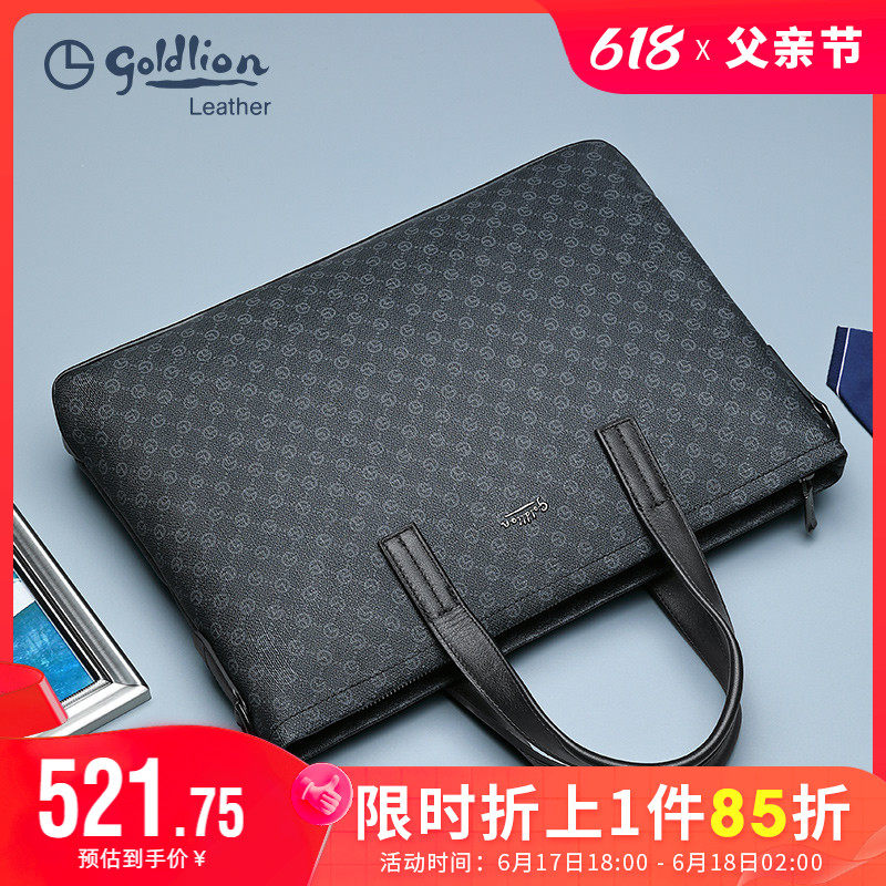 金利来男包2023新款商务公文包大容量电脑包复古时尚手提包斜挎包